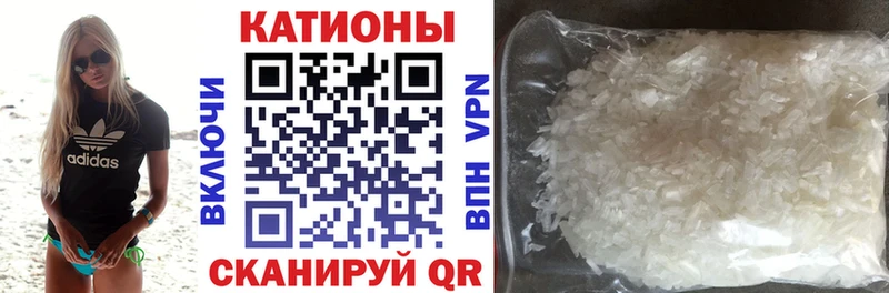 Купить Псилоцибиновые грибы МЕФ Гашиш Канабис A-PVP Советский