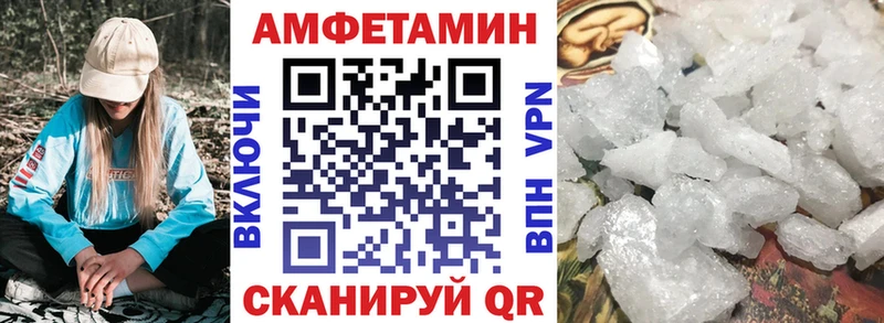 Амфетамин Розовый Советский
