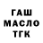 Amphetamine Розовый Elena Tarasuk