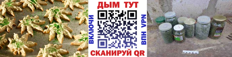 Еда ТГК марихуана  Купить  Советский 