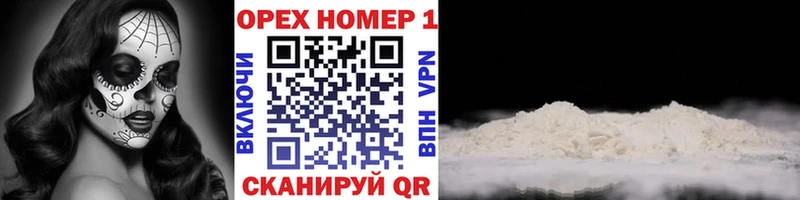 COCAIN Колумбийский  Купить закладки  Советский 