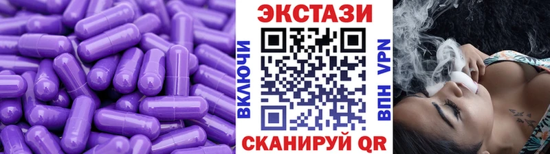 ЭКСТАЗИ louis Vuitton  Купить закладки  Советский 