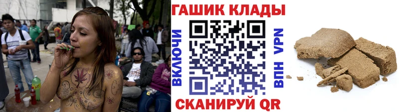 Гашиш Cannabis  Купить  Советский 
