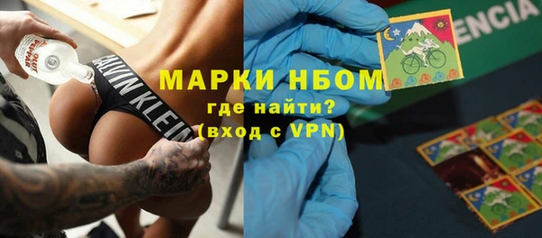 скорость Гусь-Хрустальный