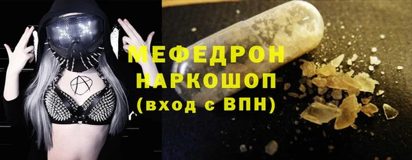 таблы Гусев