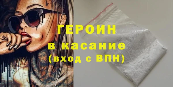 таблы Гусев