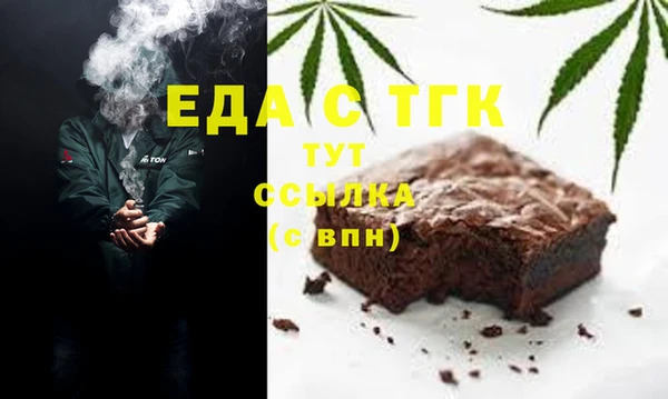 таблы Гусев