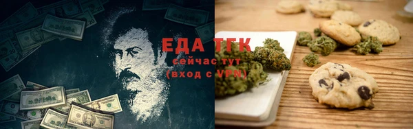 скорость Гусь-Хрустальный