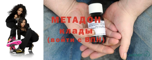 кокаин VHQ Гусиноозёрск