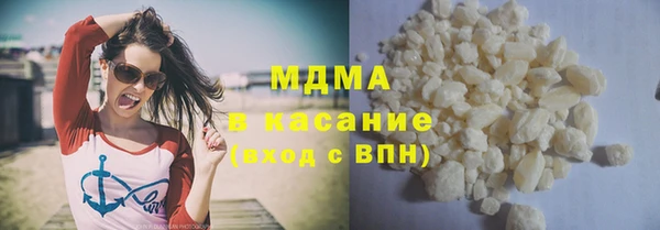 кокаин VHQ Гусиноозёрск