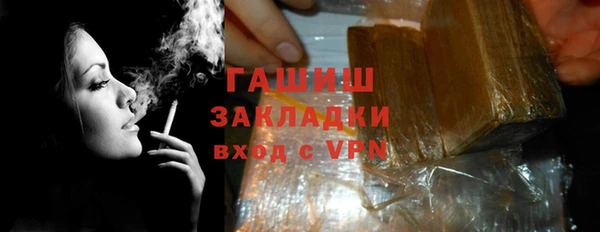 скорость Гусь-Хрустальный
