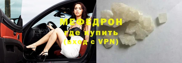 таблы Гусев