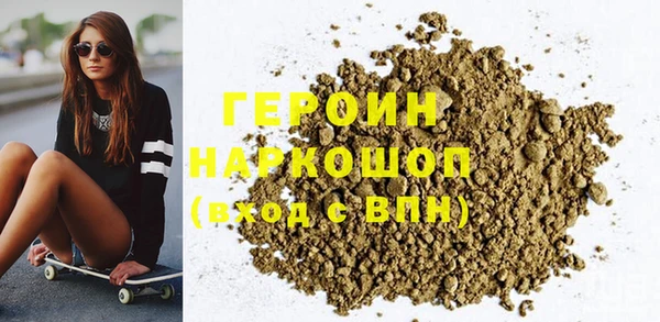 таблы Гусев