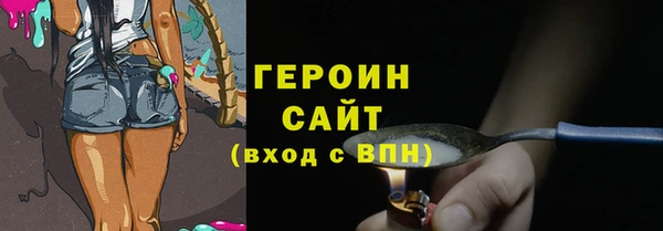 скорость Гусь-Хрустальный