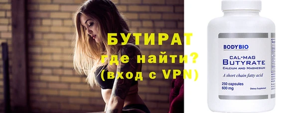 скорость Гусь-Хрустальный