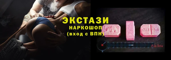 кокаин VHQ Гусиноозёрск