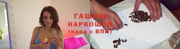 кокаин VHQ Гусиноозёрск