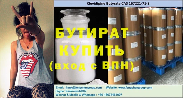 кокаин VHQ Гусиноозёрск