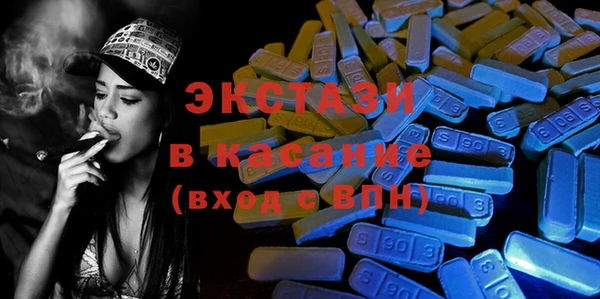 скорость Гусь-Хрустальный
