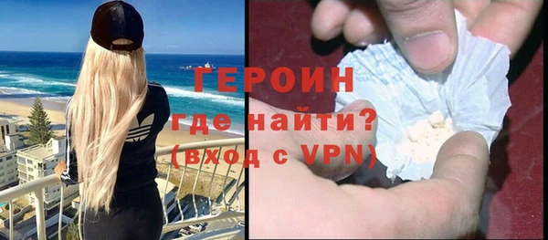 кокаин VHQ Гусиноозёрск
