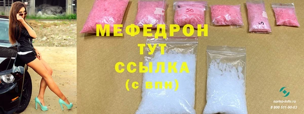 скорость Гусь-Хрустальный