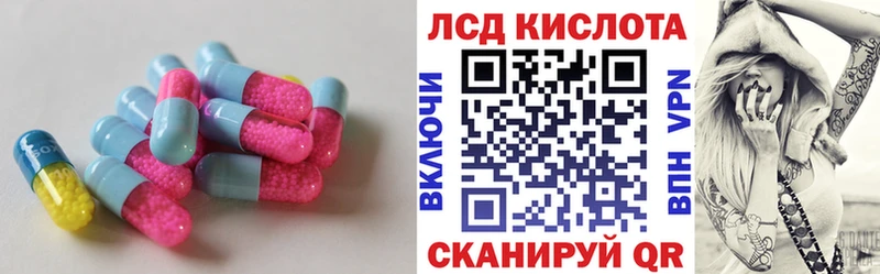 ЛСД экстази ecstasy  Купить  Советский 
