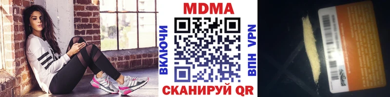 MDMA VHQ  Купить где  Советский 