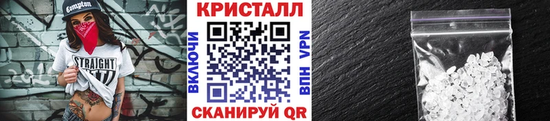 Купить где  Советский  МЕТАМФЕТАМИН винт 