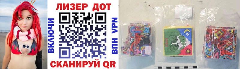 Марки NBOMe 1500мкг  Купить закладки  Советский 